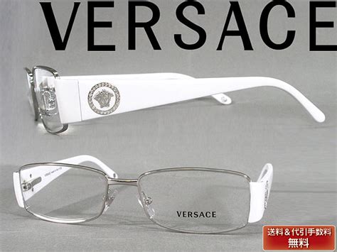 white versace reading glasses|versace reading glasses for men.